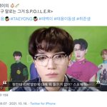 [NCT칠프] 헐 태용이 리팩 <b>한소절</b>