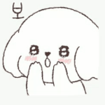 내사랑