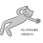 [댓글부탁해] 한국에서 제일 <b>부촌</b>인 곳은 어디야?