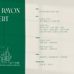 [NCT칠프] 은빛<b>가루</b> 티켓이 뭘까ㅋㅋㅋ