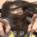 [모두드루와] 내 취향 ㄹㅇ <b>줏대</b>없음