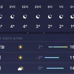 내일 패딩 가능?