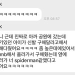 [NCT칠프] <b>해산</b>