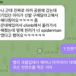 [NCT칠프] 난 항상 <b>눈치</b>가 없음ㅎ..
