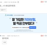 [NCT칠프] 야 <b>초성</b>만 쓰고 가봐 ..