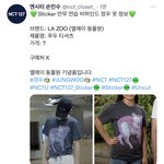 [NCT칠프] <b>동물원</b> 기념품 ㅋㅋ