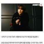 [NCT드림] 보고 깜짝놀라서 <b>입</b><b>틀</b><b>막</b>했는데