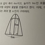 ❤️고1 수학좀 알려줘 제발