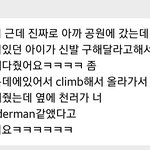 [NCT칠프] 마크 오늘 <b>어제</b> 다 천러랑있었구만