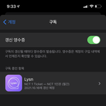[NCT칠프] 나 좀 알려주랑 ㅠㅠ