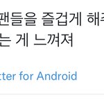 [NCT칠프] 되게 별거 아닌 것 같지만 감동인거ㅜ