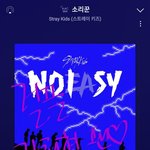 [스키즈] 안녕하세요 <b>걸스</b>플래닛 김채현 홍보하러왔어요!