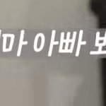 [스키즈] <b>창빈</b>이 누나랑 사이 좋을 수 밖에 없네