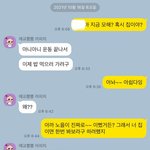 <b>잇</b>프피들아.. 아니 그냥 다 들어와줘ㅜㅜ