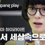 [NCT칠프] 걸어서 <b>세상속</b>으로 시즌2같음ㅋㅋㅋㅋ