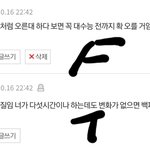 [드루와] 아니 이거 조카 T랑 F 같음