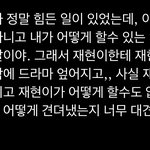 [NCT칠프] <b>실화</b>냐.. 눈물나옴