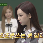 와 카리나 ㄹㅇ미쳤다