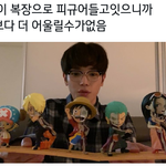 [NCT칠프] <b>러쉬</b>투어 같이 갈 친구 생겼네