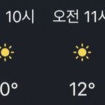 내일 뭐입을까 오늘 <b>나가</b>본 애들아