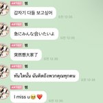 강혜원 버블에서 <b>나라별</b>로 팬 다 챙기네