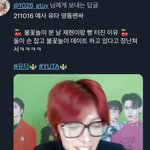 [NCT칠프] 유따랑 제현<b>이</b>가 그때 웃은 <b>이유래</b>ㅋㅋㅋㅋㅋㅋ