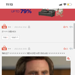 [<b>19</b>] 10대톡 댓글 이거 다 성인들임?
