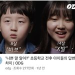 내가 여기 나가면 내<b>분량</b> 다짤릴득