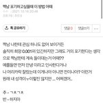 [추반] 판녀들아 나보고 어떻게해라고 이래ㅠㅠㅠ