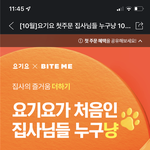 [강아지] 이제야 마음이 편해지네요....
