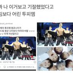 [NCT드림] <b>이</b> <b>사실</b>은 아무리 봐도