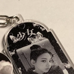 이런 키링 <b>도안</b> 어디서 얻음