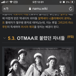 러시아 <b>황실</b> 얼굴 미쳤음;;