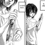 [진격의거인] 나는 리바이가 <b>처음</b> 머리 자르는 게 보고싶다