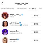 [모두드루와] 재재가 스우파 리더들 팔로우함