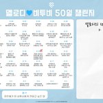 [BTOB] 나만 아는 애들 습관