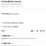 [NCT칠프] 아 갸웃김