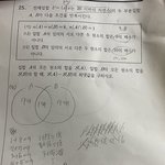 [드루와] 수학<b>천재</b>들 이거 어케품 알려줘