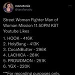 ㅅㅍㅈㅇ)스우파 맨오브미션 좋아요 순위