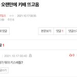 [NCT칠프] <b>캡박</b> 미안 너무 웃겨