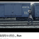 [방탄소년단] 20219 <b>숫자</b>는 이제 놓아줘야할것 같음