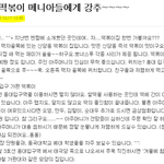 [모두드루와] 네이트판에서 가장 <b>오래</b>된 글 대박