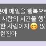 [스키즈] 행복만 하자