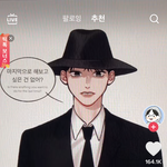 <b>이</b> 사람 판녀인가바 ㅋㅋㅋㅂ