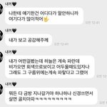 스키즈 <b>리노</b> 버블 있잖아