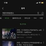 [펜타곤] ㅁㄹ실시간 조<b>회수</b> 안보이는 애들아