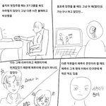 [진격의거인] ㅅㅍ내가 에루리에 감기게 된 <b>계기</b>