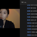 유튜브 이 업뎃 첨엔 이해 안됐는데