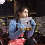 [스키즈] 다들 바보<b>대장</b> 어디에 반했니