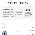 [19] 아까 브랜드 물어본 글에 답해준 사람 고마워!